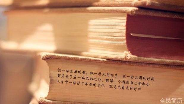 如果让穿搭成为面试的加分项(图1)