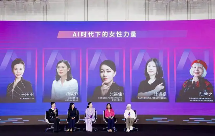 人工智能产业迎来800亿美元估值时代，AI+应用重塑各行业变革(图7)