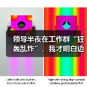 领导半夜在工作群“狂轰乱炸”，我才明白边界感多么重要！（图4）