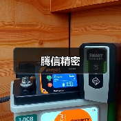 腾信精密（图2）
