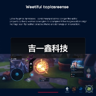 吉一鑫科技(图2) 吉一鑫科技(图2)
