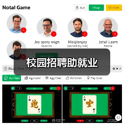 校园招聘助就业（图3）