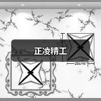 正凌精工（图3）
