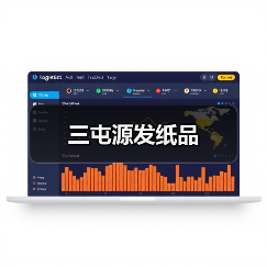 三屯源发纸品（图4）