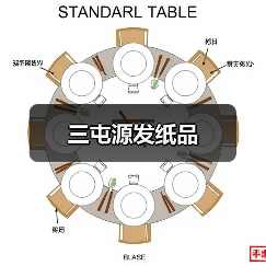 三屯源发纸品（图3）