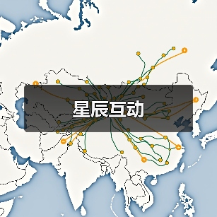 星辰互动(图4) 星辰互动(图4)
