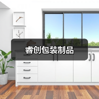 睿创包装制品（图3）