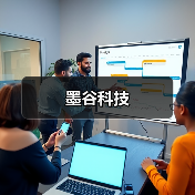 墨谷科技(图4) 墨谷科技(图4)