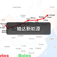 皓达新能源（图4）