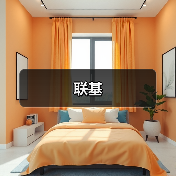 联基(图4) 联基(图4)