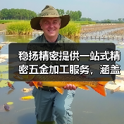 稳扬精密提供一站式精密五金加工服务，涵盖冲压、钣金及散热器定制解决方案（图2）