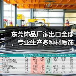 东莞饰品厂家出口全球,专业生产多种材质饰品(图4) 东莞饰品厂家出口全球,专业生产多种材质饰品(图4)