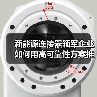 新能源连接器领军企业如何用高可靠性方案推动光伏储能发展？（图3）