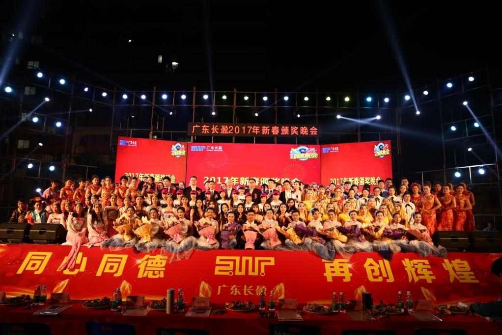 广东长盈精密技术有限公司图片6