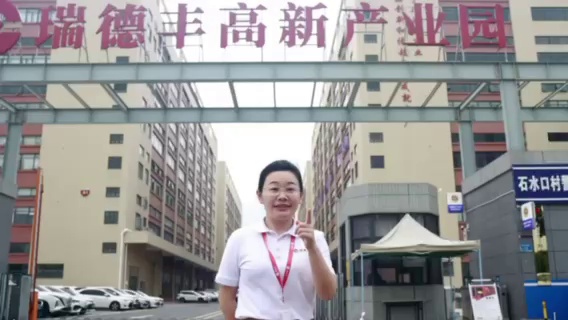 精密结构件制造企业，提供新能源电池解决方案与完善员工福利(图1)